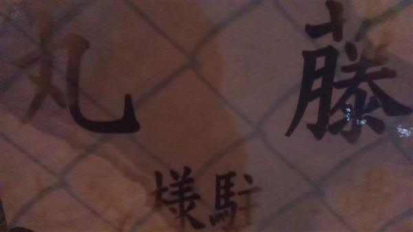 ۓ