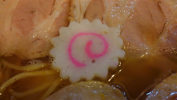 ۓ