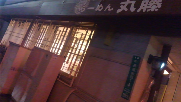 ۓ
