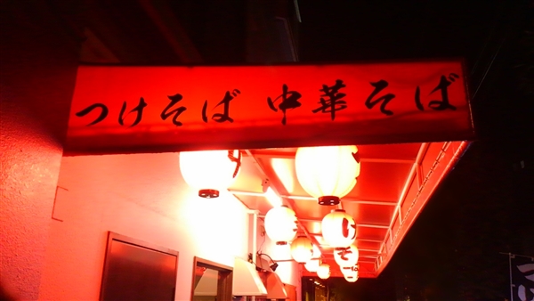ˉE
