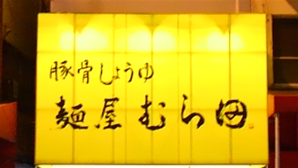 ނc