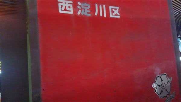 sۉ