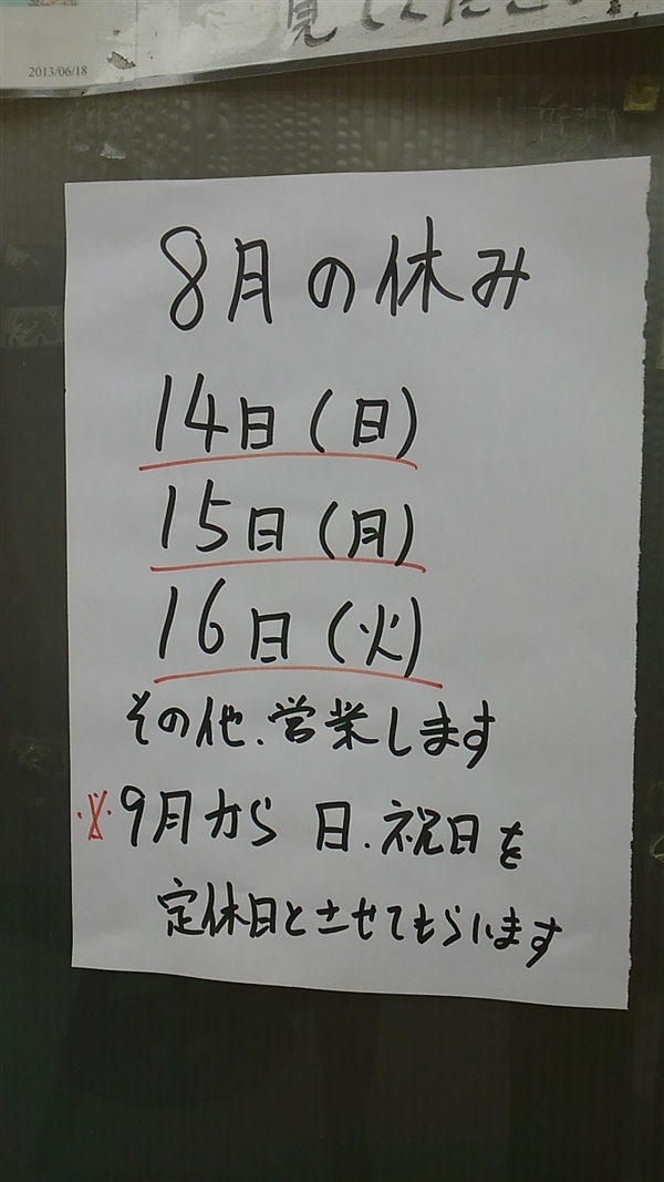 ̂肿