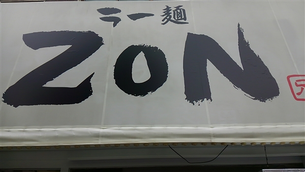 [ZON