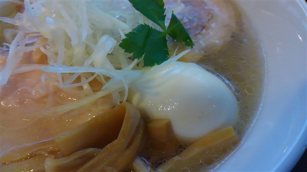 [ZON