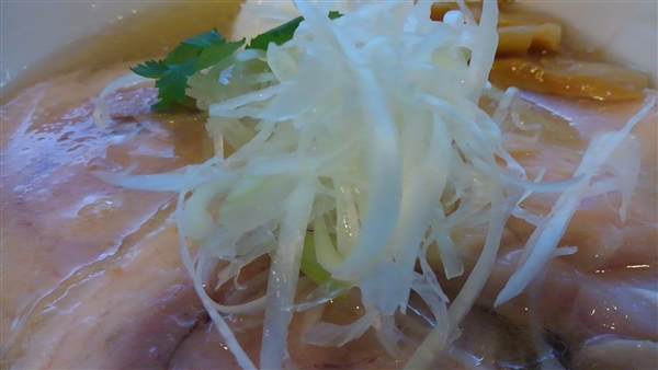 [ZON