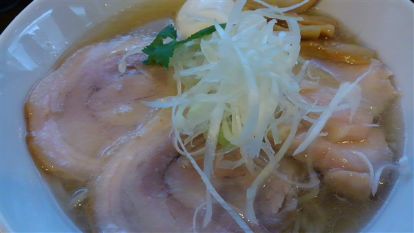 [ZON