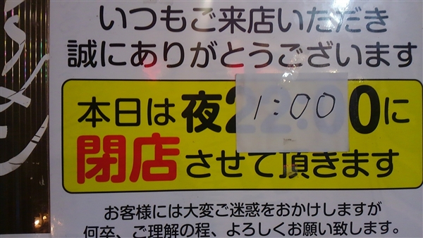 ΋Ꮰ