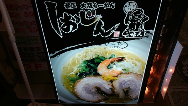 䓌X