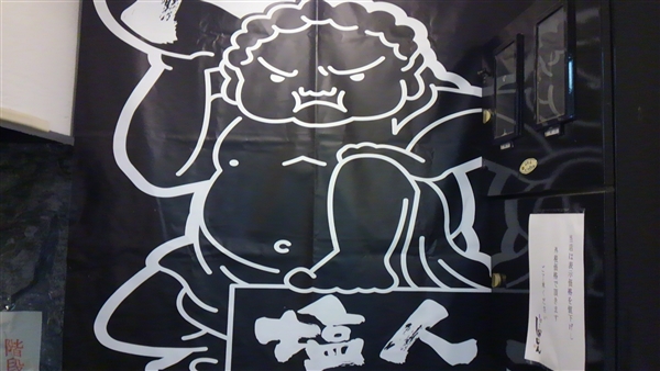 䓌X