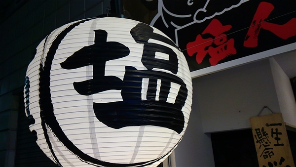 䓌X