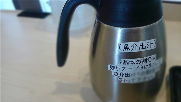 ˉERPX