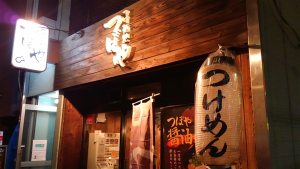 ˏڂ~cX