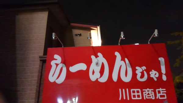 [߂񂶂IcX